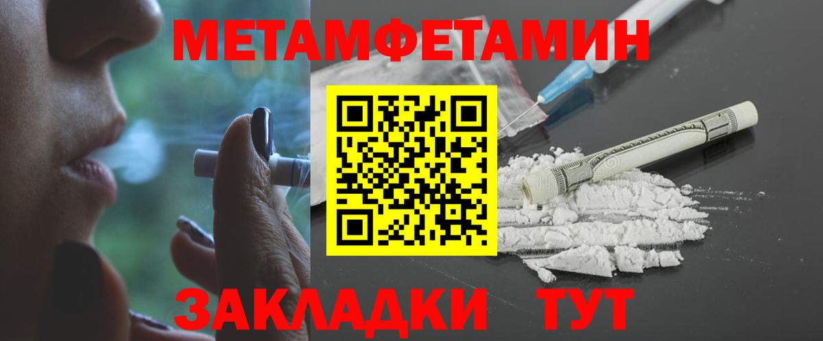 АМФ 97%  Вход с VPN  Абинск 