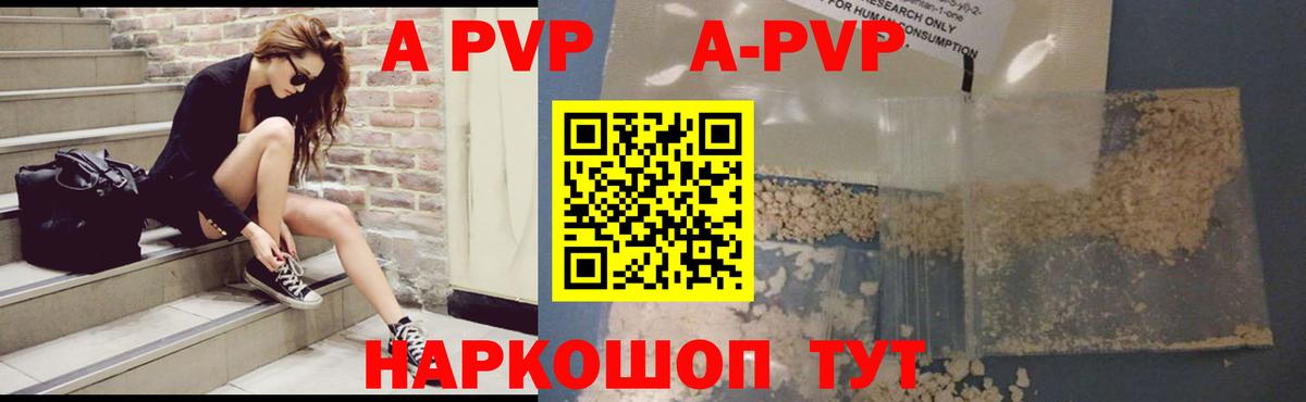 купить наркоту  Альфа ПВП мука  Вход с VPN  Абинск 