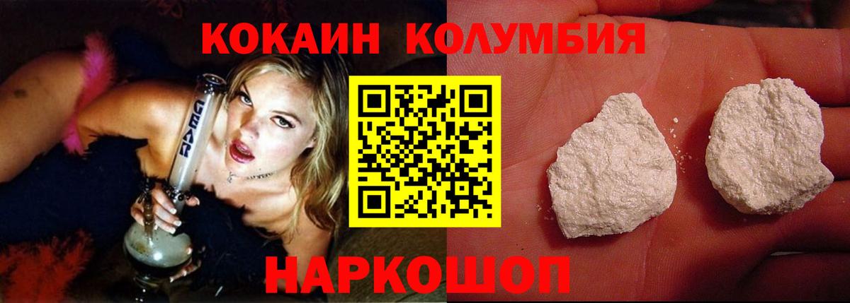 Мефедрон Абинск