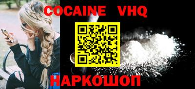 дистиллят марихуана Абинск