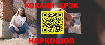apvp Абакан