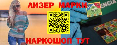 дистиллят марихуана Абинск