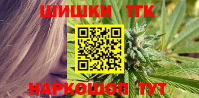 дистиллят марихуана Абинск