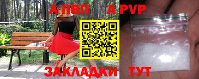 mdma Азнакаево