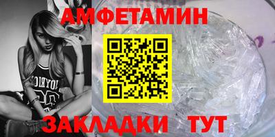 apvp Абакан
