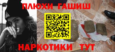 дистиллят марихуана Абинск