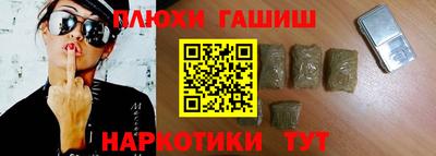 дистиллят марихуана Абинск