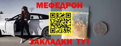 mdma Азнакаево