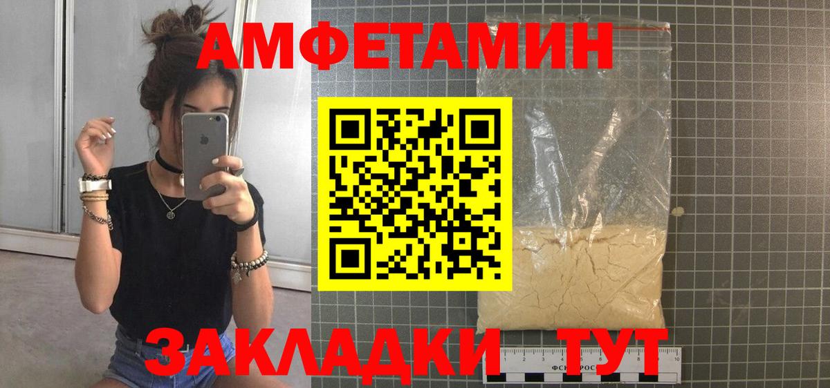 Метамфетамин Methamphetamine  Вход с VPN  Абинск 