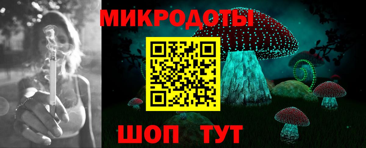 Псилоцибиновые грибы Magic Shrooms Абинск