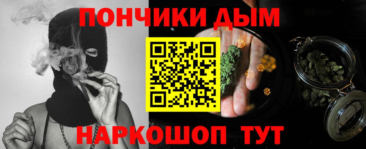 Шишки марихуана Bruce Banner Абинск