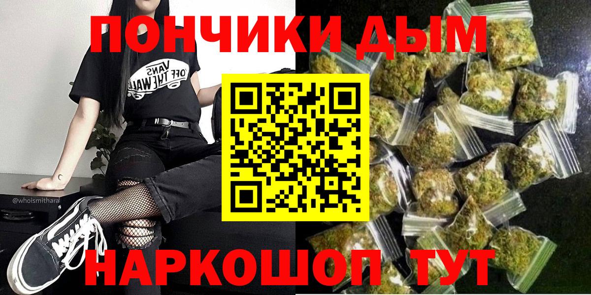 ГАШИШ  Абинск  Вход с VPN  Бошки Шишки  Купить наркоту  Меф МЯУ МЯУ кристаллы 