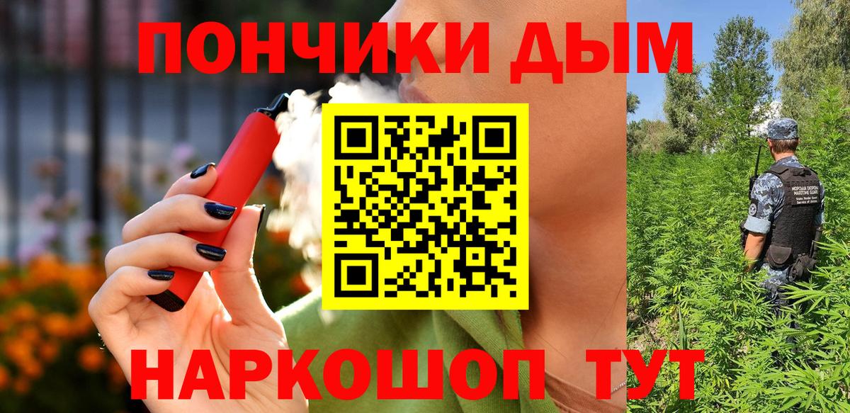 Каннабис тримм  МАРИХУАНА Ganja  Вход с VPN  Абинск  Канабис гибрид 